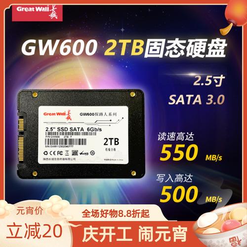 固态硬盘SSD堪称电子设备得力帮手，快速启动摆脱等待之苦