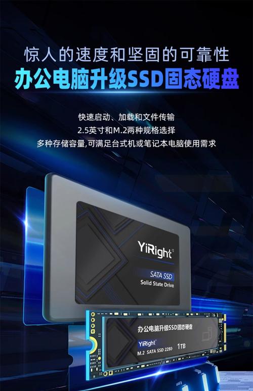 固态硬盘SSD堪称电子设备得力帮手，快速启动摆脱等待之苦  第4张