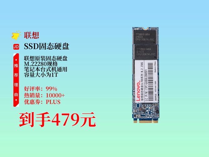 固态硬盘SSD堪称电子设备得力帮手，快速启动摆脱等待之苦  第6张