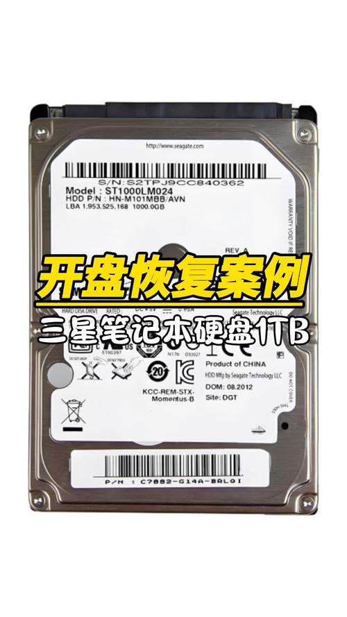 三星硬盘：电脑存储关键组件，类型多样应用广  第3张