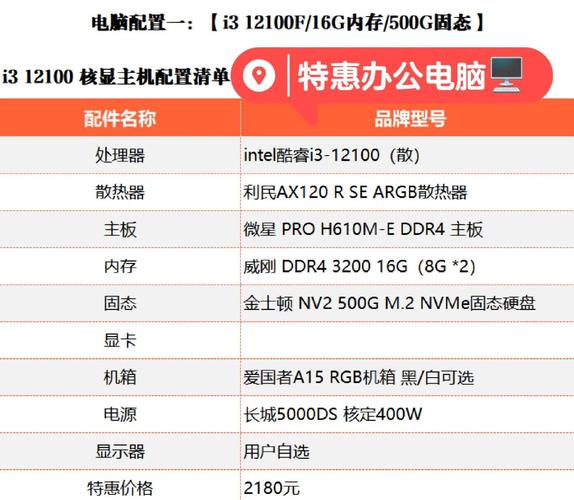 笔记本硬盘内存大揭秘：容量性能咋选？两种类型全解析  第10张