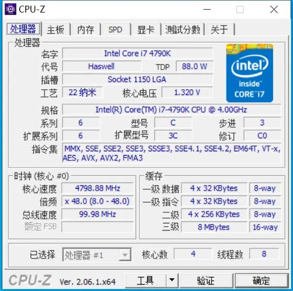 i7 4790与GTX970硬件组合受关注，i7 4790性能出色在哪？