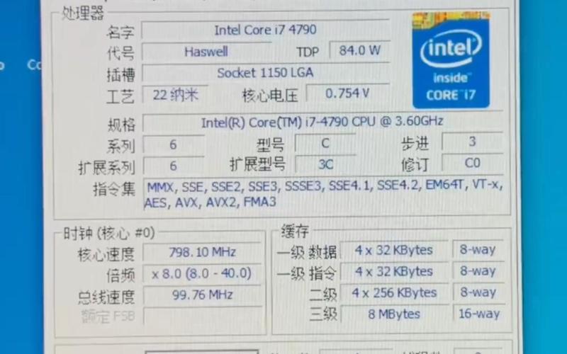 i7 4790与GTX970硬件组合受关注，i7 4790性能出色在哪？  第2张