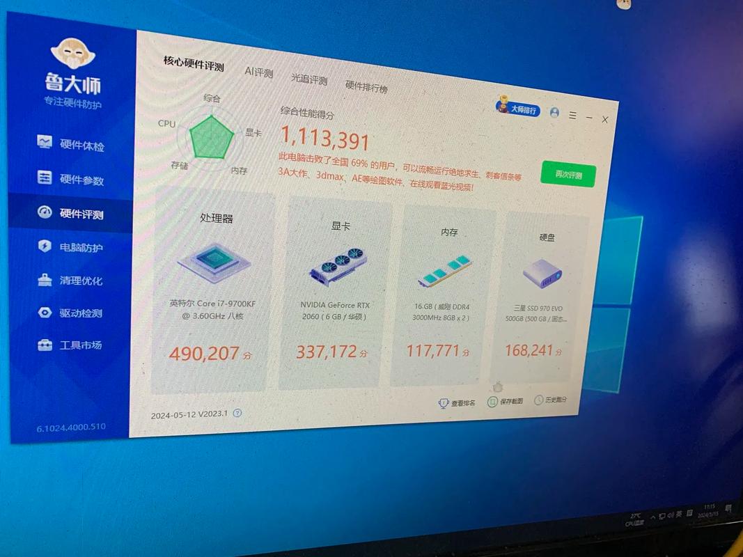 i7 4790与GTX970硬件组合受关注，i7 4790性能出色在哪？  第5张