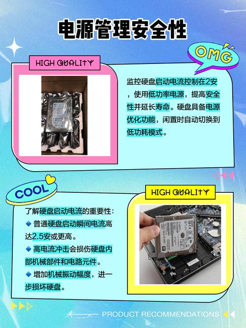 监控专用硬盘与普通硬盘有何差异？深入剖析工作模式区别  第5张
