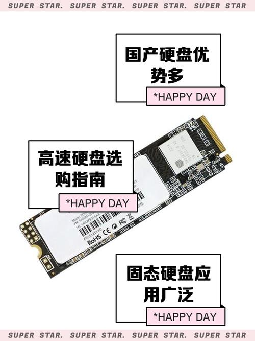 内存硬盘受广泛关注，读写快能耗低，核心在于高速内存与硬盘存储配合  第7张