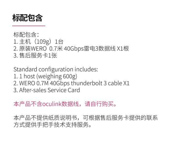 硬盘盒供电知识详解：方式分类与功率匹配要点  第2张