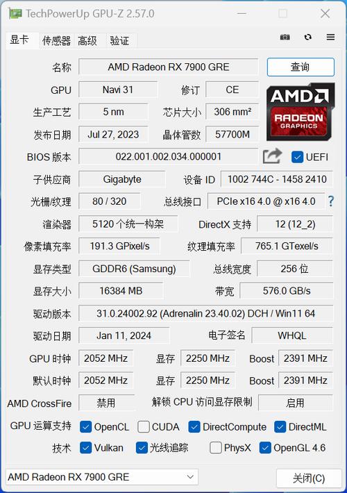 GTX970 至尊 plus 显卡优势尽显，从核心到显存全方位解析  第4张