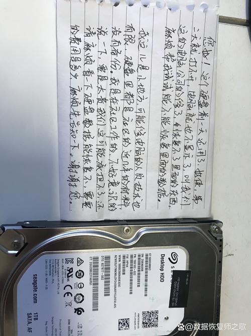 1t对硬盘 1T容量硬盘相当普遍，你知道它的实际容量及类型特点吗？  第4张