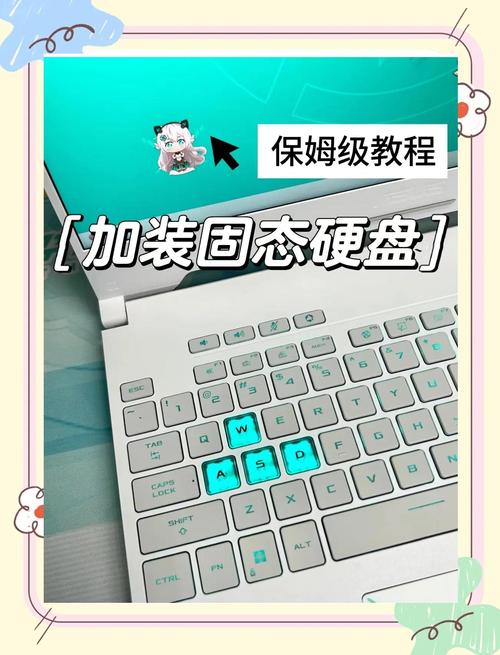 如何将固态硬盘改装为便携存储装置？这些要点要牢记  第4张
