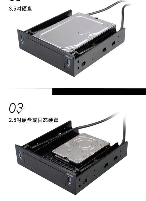 硬盘转接架：实用电脑配件，多类型助力硬盘转换与数据共享  第2张