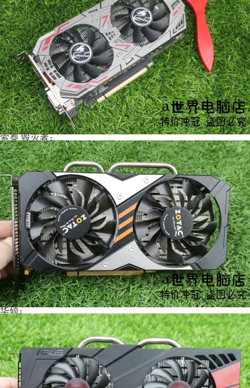 GTX 4G显卡性能不俗，显存关键，游戏表现尚可  第5张
