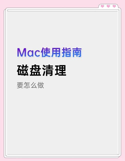 提高硬盘性能的六种实用技巧，你知道几种？如何清理磁盘空间？