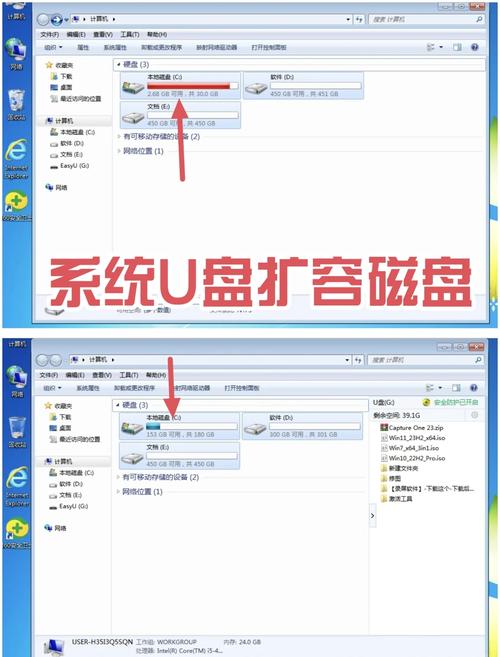提高硬盘性能的六种实用技巧，你知道几种？如何清理磁盘空间？  第3张