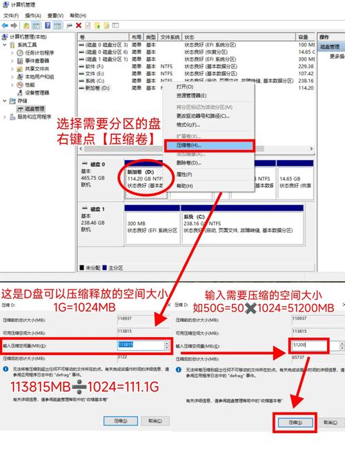 提高硬盘性能的六种实用技巧，你知道几种？如何清理磁盘空间？  第7张