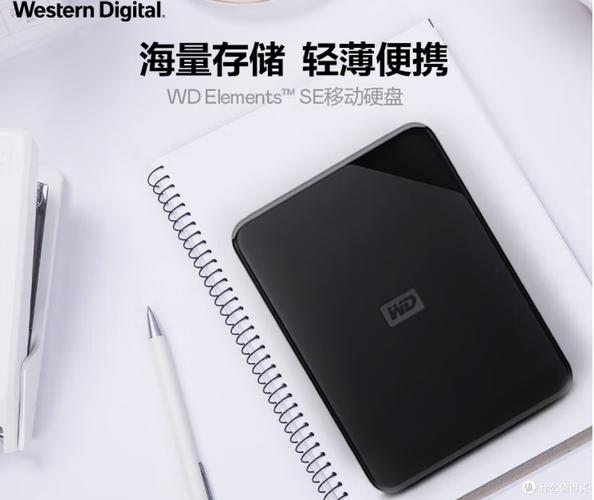 西数硬盘盒：保护与传输硬盘的得力工具，你了解多少？  第3张