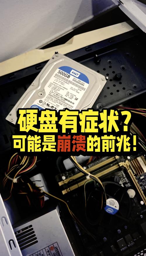 长期使用的硬盘易老化，会有啥明显信号？读写速度变慢是其一  第3张