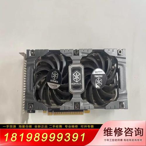 映众GTX650显卡介绍，满足日常办公及游戏需求？  第3张