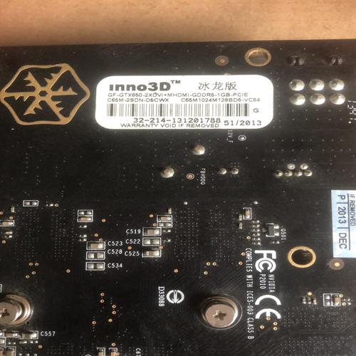 映众GTX650显卡介绍，满足日常办公及游戏需求？  第6张
