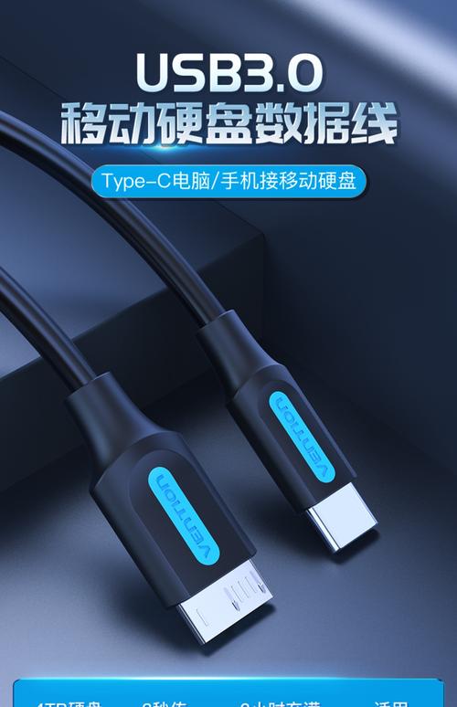 硬盘通过USB转接的优势：便捷连接、提升效率与兼容性