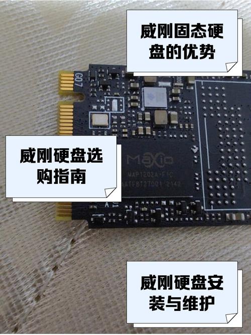 威刚硬盘受关注，品牌历史、地位及实际表现深度解析？  第8张