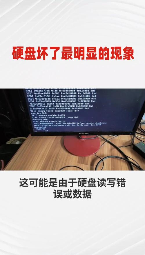 电脑硬盘供电不足常见？这些征兆要警惕，关乎数据安全  第6张