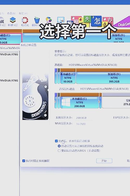 提升电脑性能与存储容量的关键：升级硬盘及安装全流程详解