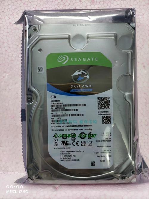 ST硬盘（希捷）：历史悠久且技术领先的硬盘知名品牌  第4张