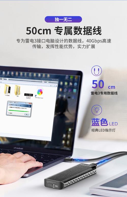 移动硬盘搭配雷电接口成流行存储手段，优势显著在哪？  第5张