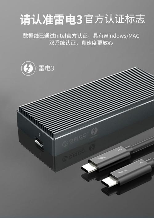 移动硬盘搭配雷电接口成流行存储手段，优势显著在哪？  第9张