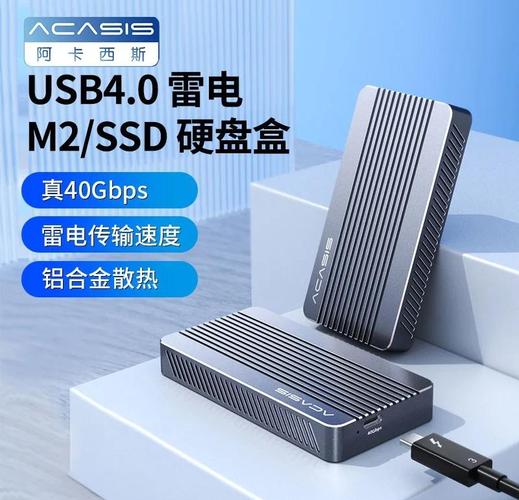 雷电接口硬盘：高速传输助力影视制作等多领域发展  第6张