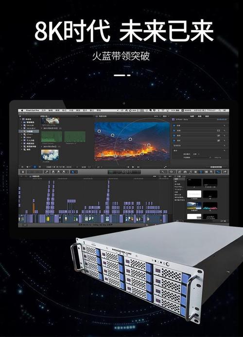 雷电接口硬盘：高速传输助力影视制作等多领域发展  第7张