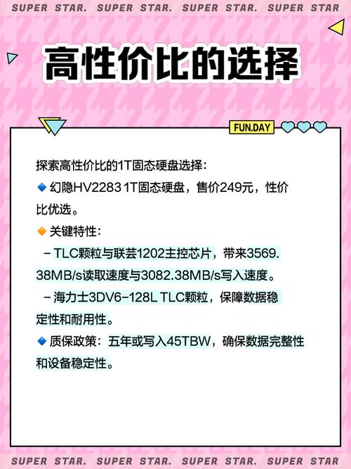 1T硬盘存储量怎么算？十进制与二进制有何区别？  第10张