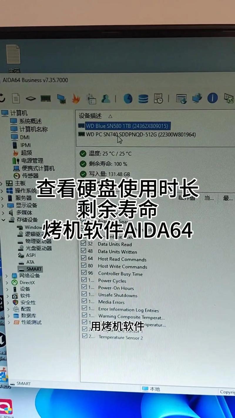 三星固态硬盘检测软件：了解运行状况与性能表现的关键？操作步骤来了
