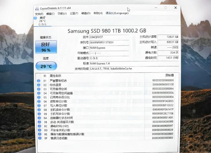三星固态硬盘检测软件：了解运行状况与性能表现的关键？操作步骤来了  第9张
