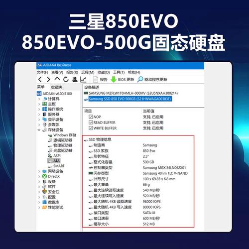 三星固态硬盘检测软件：了解运行状况与性能表现的关键？操作步骤来了  第10张