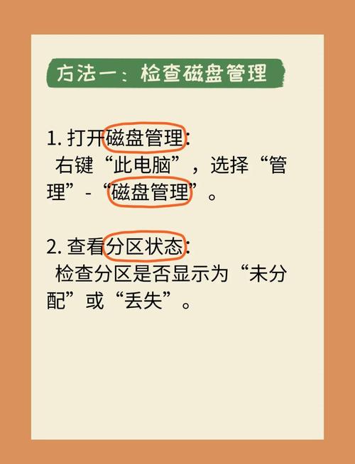 硬盘自动备份：数据维护关键途径，多维度知识大揭秘