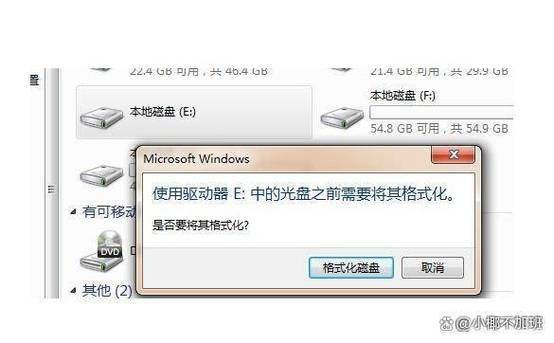 更换移动硬盘必知！明确需求、妥善处理数据及正确安装步骤  第4张