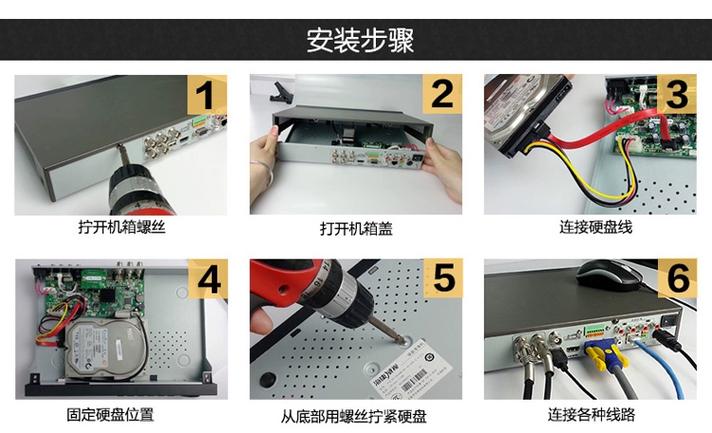 希捷硬盘安装全流程：准备工具、确认位置及后续操作要点  第3张