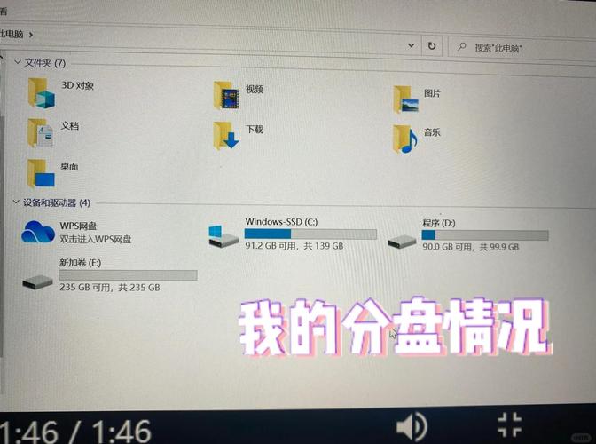 电脑硬件配置中硬盘是关键！如何识别机箱内的硬盘？  第6张