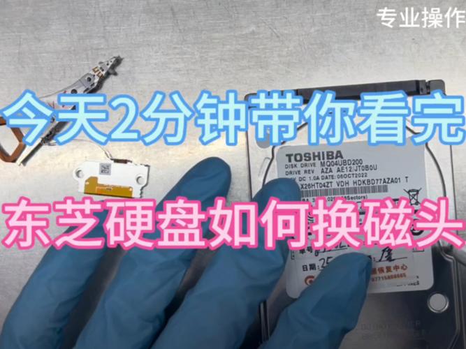 硬盘磁头更换有多关键？这些准备工作及步骤要知晓  第8张