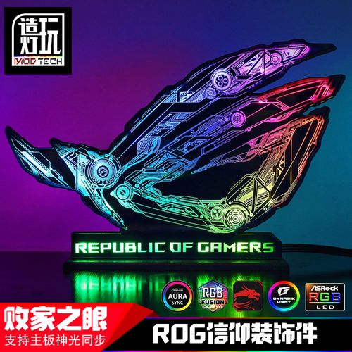 GTX 信仰灯：电脑硬件上的独特之光，电竞氛围的打造利器？  第2张
