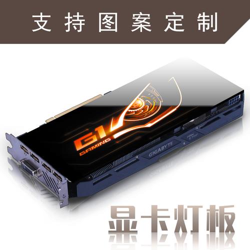 GTX 信仰灯：电脑硬件上的独特之光，电竞氛围的打造利器？  第4张