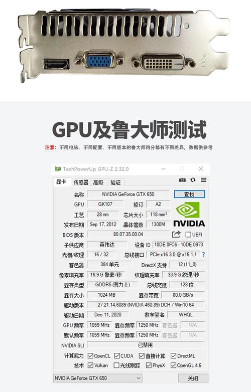 精影GTX760显卡受青睐，多方面性能优势显著