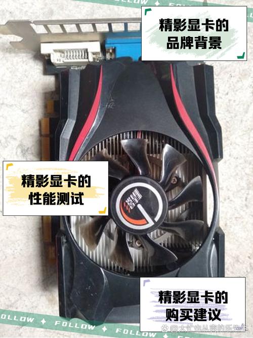 精影GTX760显卡受青睐，多方面性能优势显著  第7张