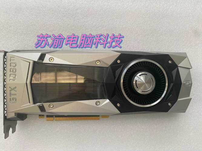 GTX1080显卡性能卓越，适配机箱的散热与设计要点你知道吗？  第6张