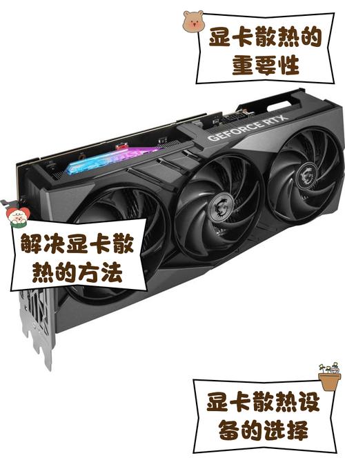 GTX1080显卡性能卓越，适配机箱的散热与设计要点你知道吗？  第8张