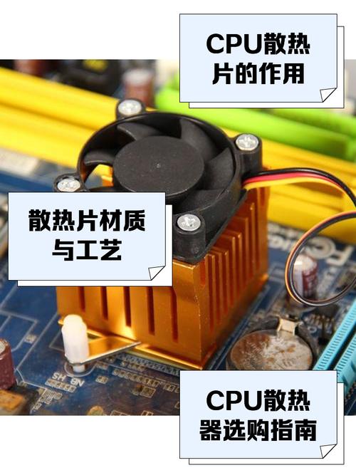 散热片硬盘至关重要，其散热原理及作用你了解多少？  第2张
