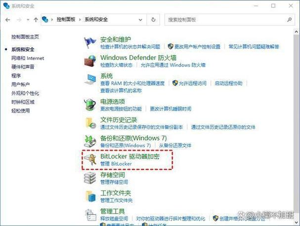 硬盘密码软件：保障数据安全，使用细节需留意！你知道多少？  第10张
