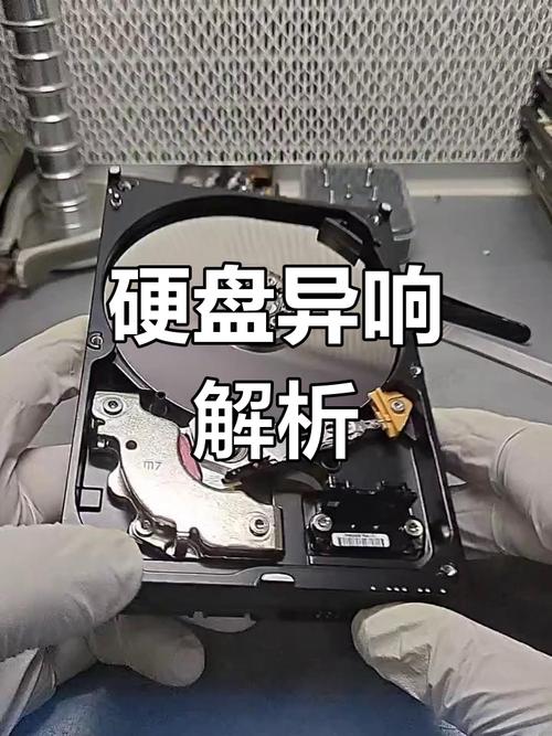 电脑机箱硬盘共振危害大，噪音、硬件损伤不容忽视  第2张